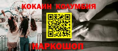 скорость Кумертау