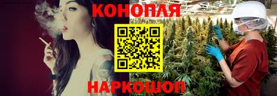 гашишное масло Кунгур