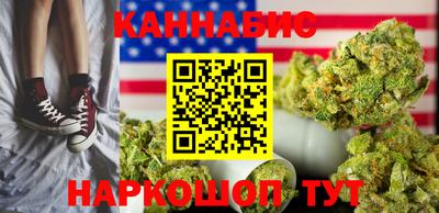 гашишное масло Кунгур