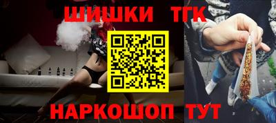 кокаин Кулебаки