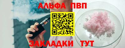 скорость Кумертау