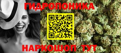 гашишное масло Кунгур