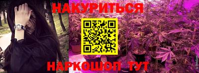 гашишное масло Кунгур