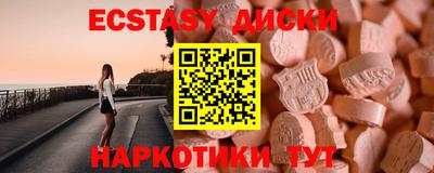 гашишное масло Кунгур