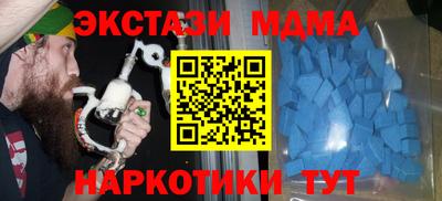 гашишное масло Кунгур