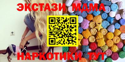 скорость Кумертау