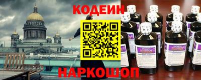 гашишное масло Кунгур