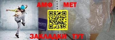 скорость Кумертау