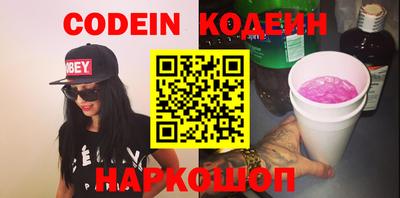 кокаин Кулебаки
