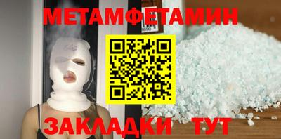 скорость Кумертау