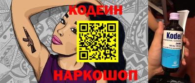 кокаин Кулебаки