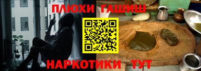 гашишное масло Кунгур
