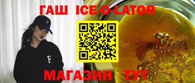 гашишное масло Кунгур