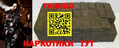 гашишное масло Кунгур
