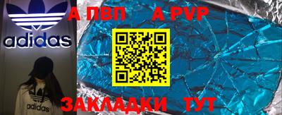 кокаин Кулебаки