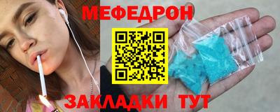 кокаин Кулебаки