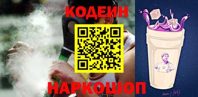 кокаин Кулебаки