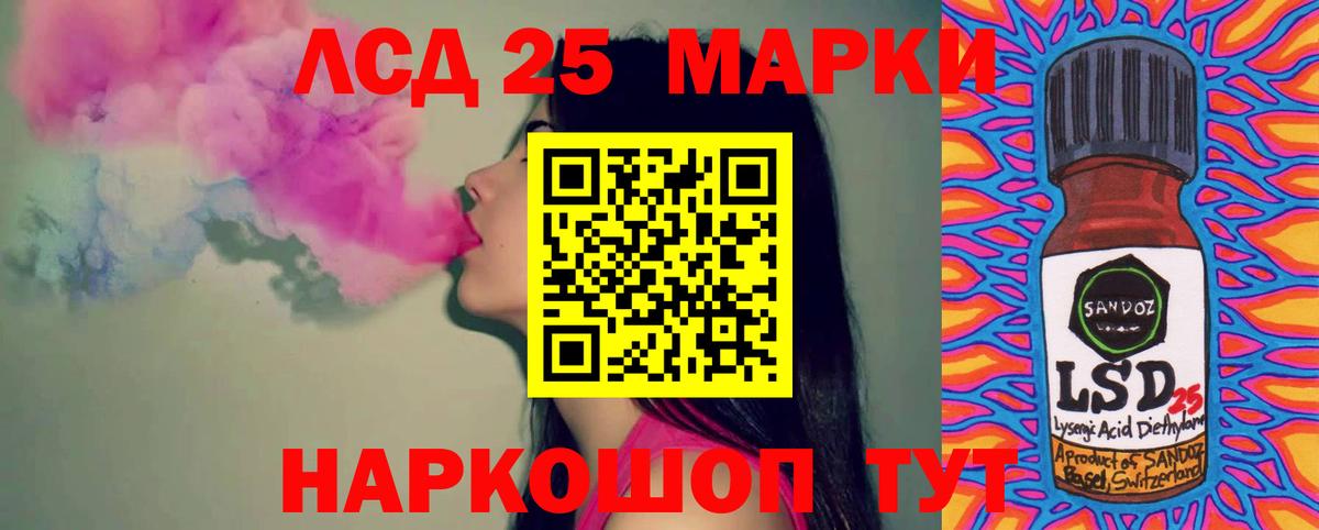 Лсд 25 экстази кислота  Вход с VPN  Зеленогорск  ЛСД экстази ecstasy 