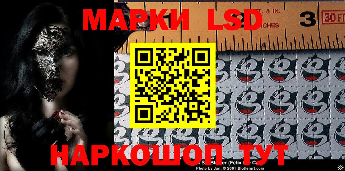 ГАШ  Марихуана  Кокаин  Вход с VPN  Экстази  Зеленогорск  Мефедрон кристаллы 