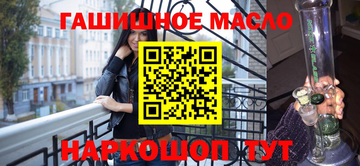 Дистиллят ТГК вейп с тгк  Дистиллят ТГК Wax  Вход с VPN  Зеленогорск 