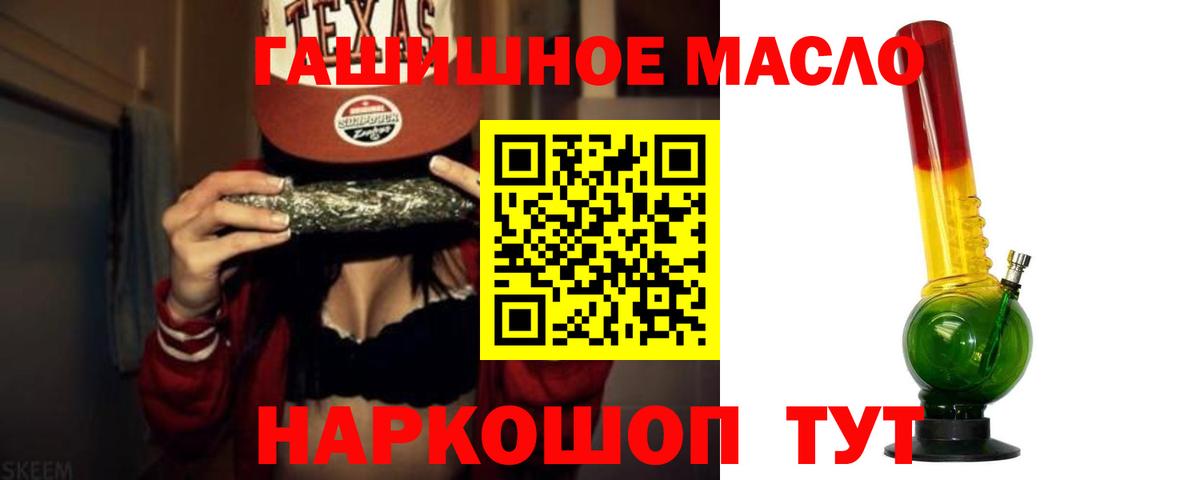 ТГК жижа Зеленогорск