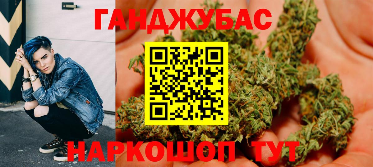 Шишки марихуана гибрид  Каннабис THC 21%  Вход с VPN  МАРИХУАНА Ganja  Шишки марихуана VHQ  Зеленогорск 